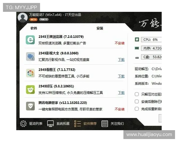 全面解析ag盘口网站导航技巧帮助新手快速上手优质投注平台