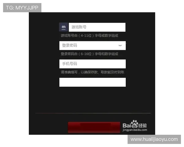 尊龙凯时入口便捷登录流程，轻松开启您的精彩游戏之旅