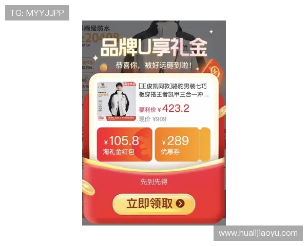 凯发旗舰平台官网首页最新优惠活动全面介绍助你轻松赢取大奖