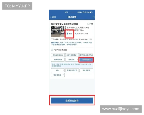 凯发登录入口手机版:便捷安全的在线娱乐体验指南