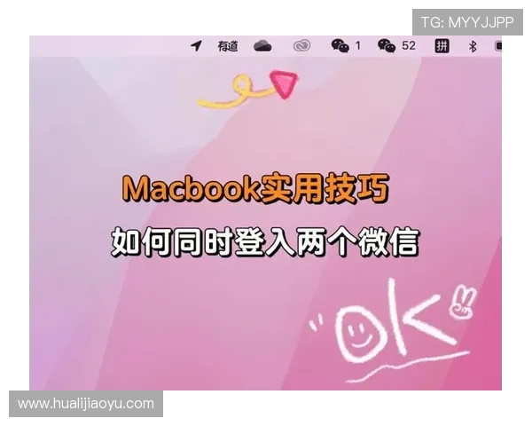 凯发首页地址如何利用微信登录功能简化登录流程的实用建议