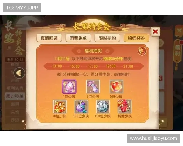 必赢百家乐官网最新优惠活动不断，丰富奖励等你来领取，体验极致娱乐