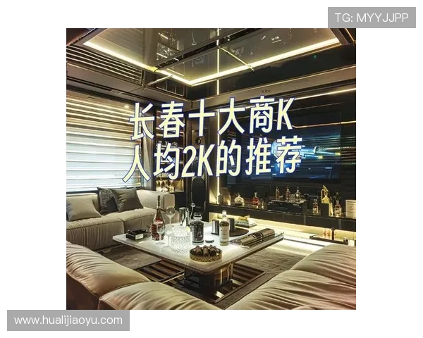 探索K8AG旗舰厅的精彩赛事与高端娱乐体验，打造属于你的尊贵享受场所