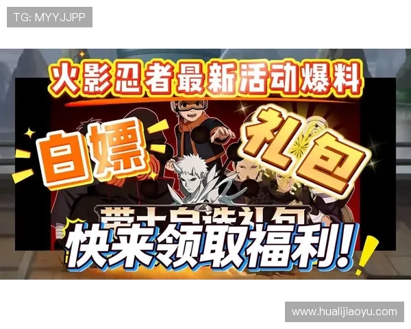 爱游戏官方活动不断,精彩赛事和福利礼包等你来领取,提升你的游戏乐趣 爱游戏官方活动不断,精彩赛事和福利礼包等你来领取,提升你的游戏乐趣