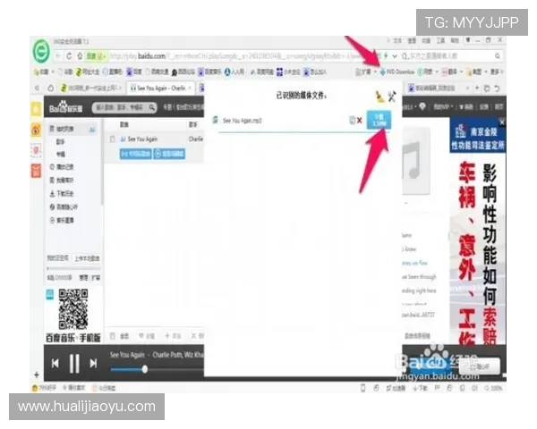 详细介绍kingbet网页版登录流程,让你轻松上手 详细介绍kingbet网页版登录流程,让你轻松上手