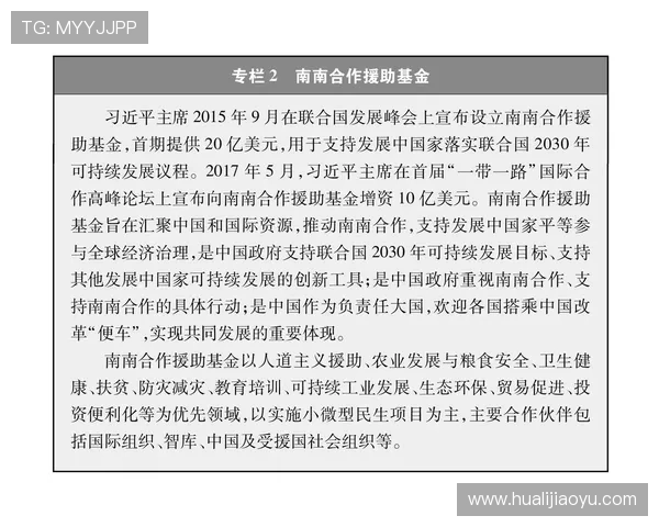 正大国际在国际合作中的成功案例与合作模式分析