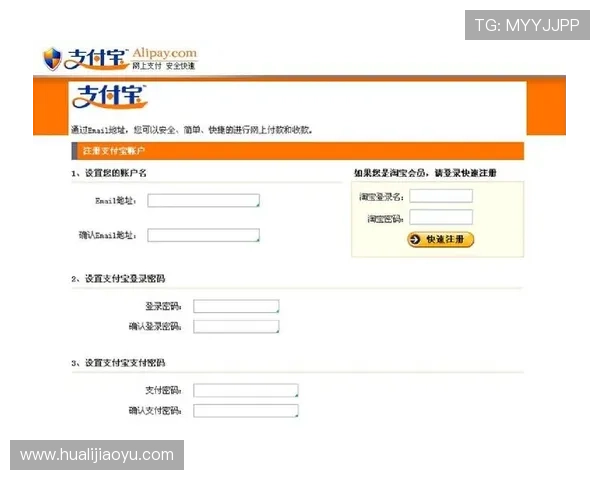 abg欧博app注册入口注册流程详解及账号安全保障措施