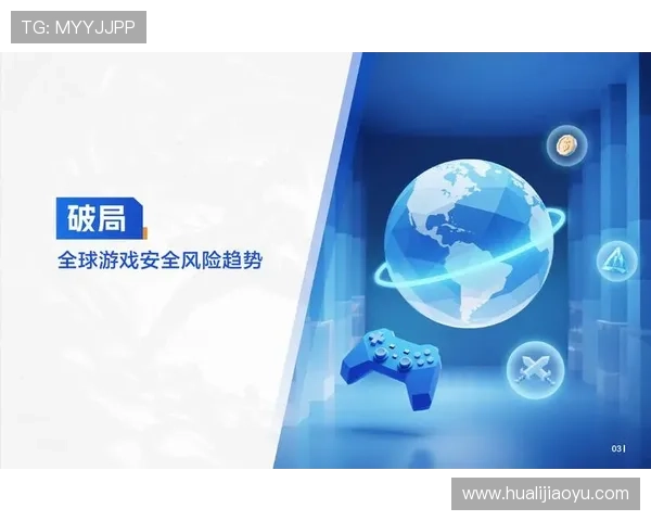 aggames凯发平台安全保障措施详解确保玩家资金与信息安全的最佳实践 aggames凯发平台安全保障措施详解确保玩家资金与信息安全的最佳实践