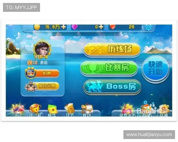 K8捕鱼电玩新手入门指南，详细讲解游戏规则与实用技巧助你快速上手赢大奖