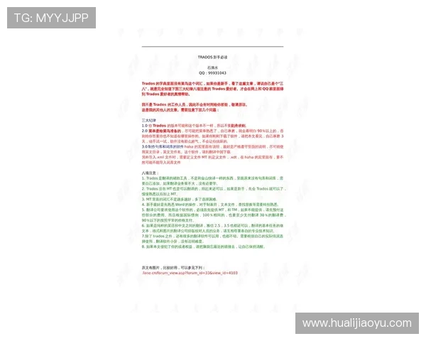 凯发官网注册遇到问题怎么办？详细解决方案与常见问题解答