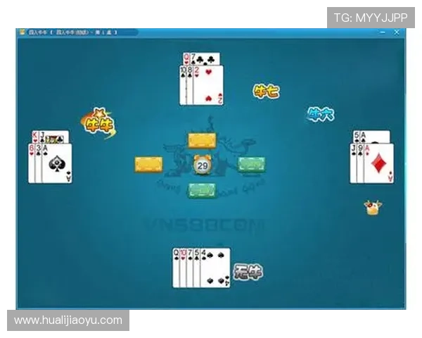 开云棋牌官方正版平台，安全稳定的棋牌游戏体验推荐