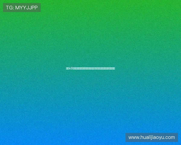 凯发k8官网下载客户端最新版本下载安装指南,确保游戏体验流畅稳定