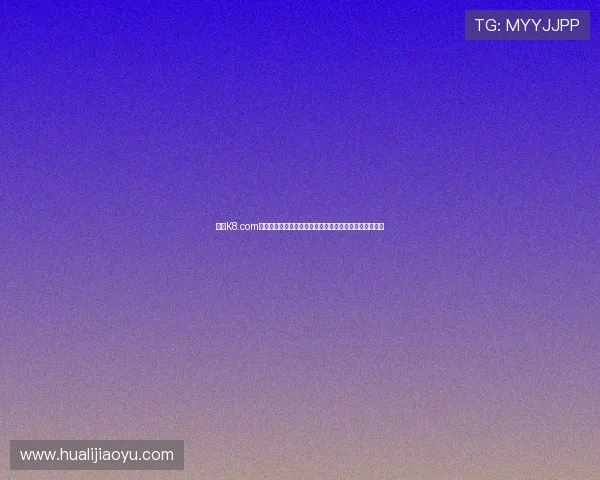 凯发K8.com官方入口详细介绍游戏大厅操作流程与最新优惠活动推荐