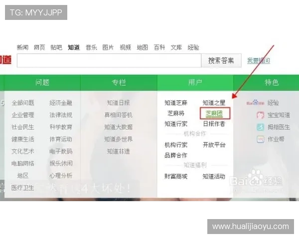 必赢官网注册流程详解,确保每一步都顺利完成快速进入游戏世界