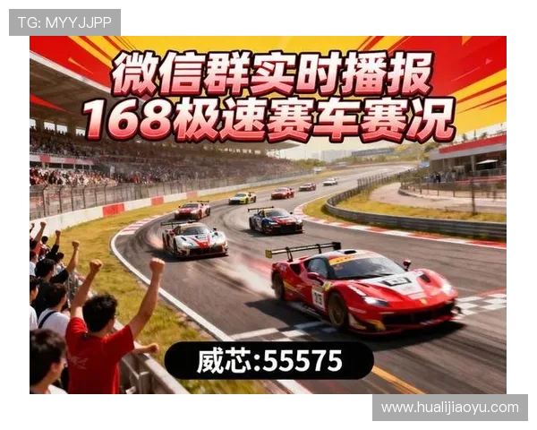 168极速赛车平台支持多种支付方式，保障玩家资金安全，快速存取款让你畅快赛车无忧