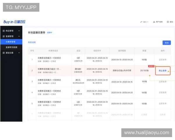 凯发直播官网首页如何利用平台优惠券和积分系统提升观看体验和娱乐价值
