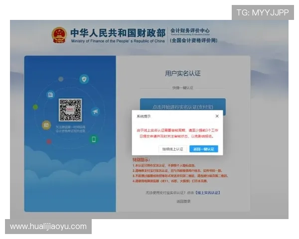 凯发电游官网注册流程详解新手玩家快速入门指南