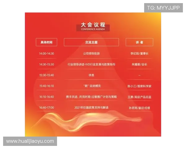 欧博2代注册账号的详细操作流程介绍