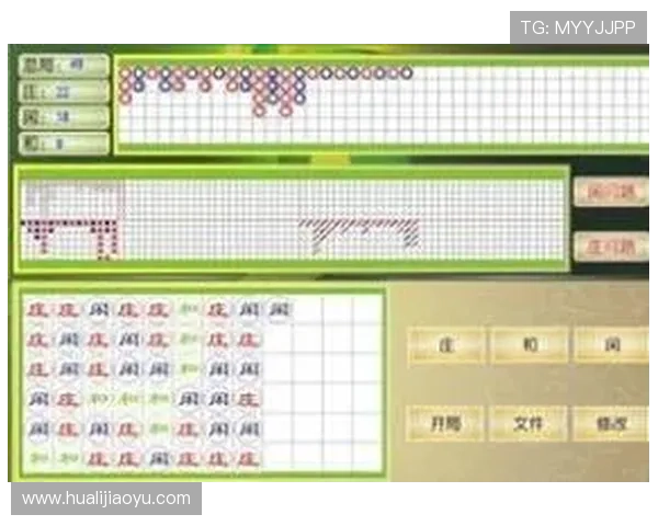 在家也能体验到专业级免费百家乐模拟软件带来的娱乐享受