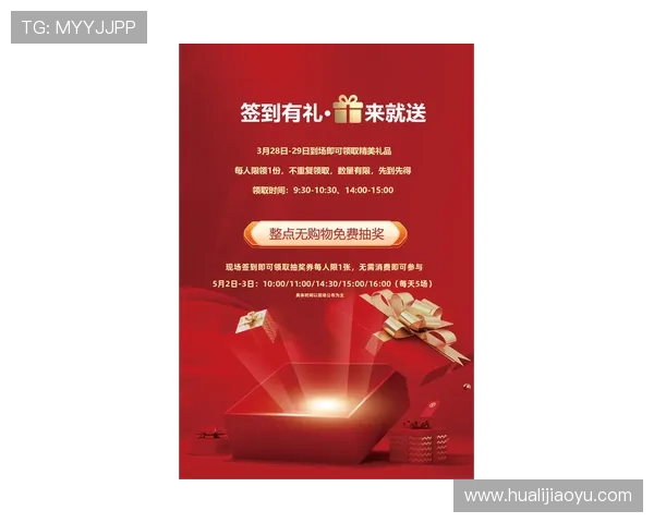 云博娱乐城最新优惠活动持续更新助你不断获得额外奖励