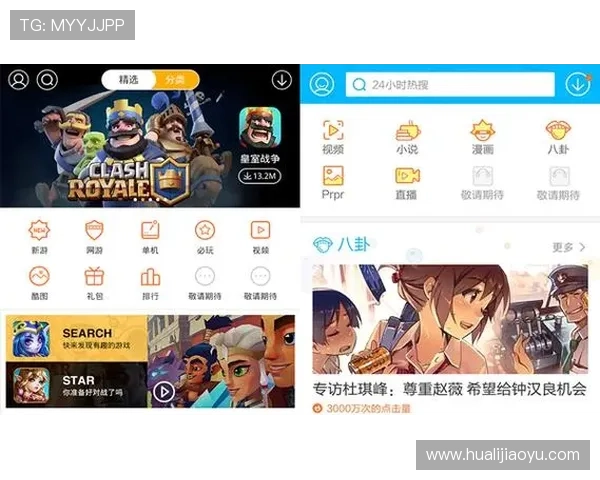 杏彩体育app最新版下载带你体验最流畅的体育赛事直播与精彩赛事分析