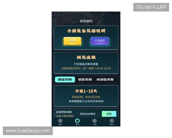 龙尊娱乐app最新版本下载安装指南帮助玩家轻松畅玩多样游戏体验 龙尊娱乐app最新版本下载安装指南帮助玩家轻松畅玩多样游戏体验