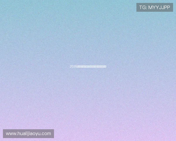 2026年世界杯参赛球队的教练团队及战术布局分析