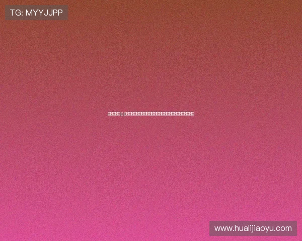 开心娱乐αpp为用户提供世界杯热门球队战术分析与明星球员精彩表现报道